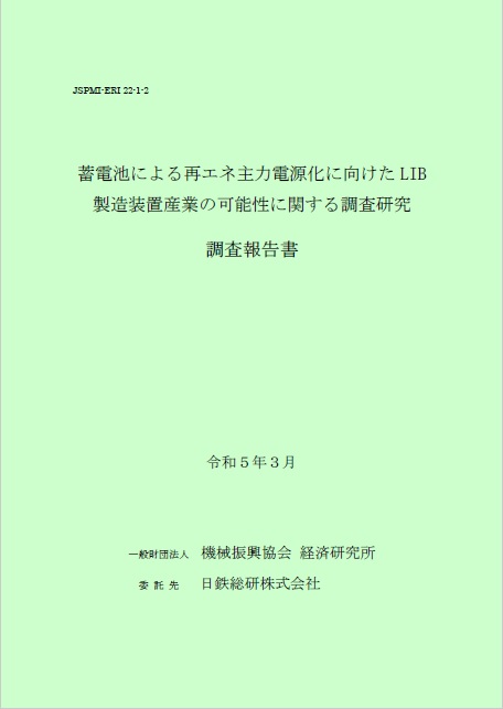 表紙２.jpg