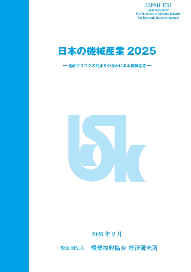 nipponkikai2025.jpg